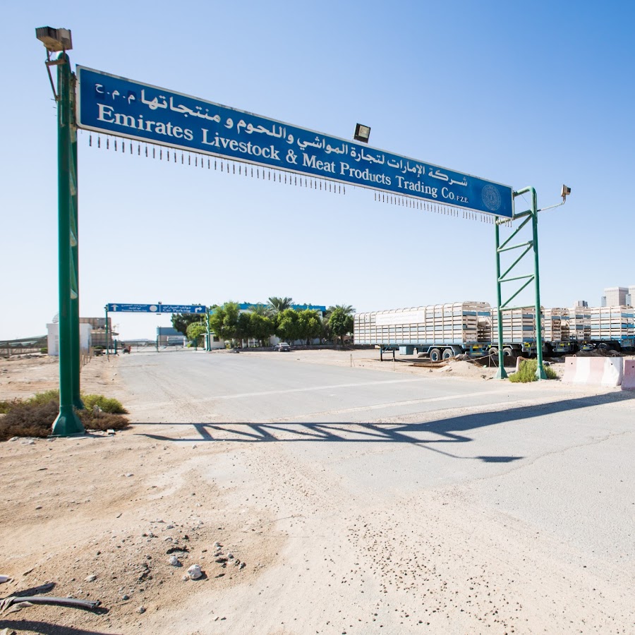 Emirates Livestock & Meat Trading Co. LLC. 