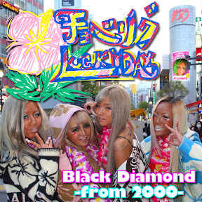 Black Diamond / GANGURO CAFE 桼塼С