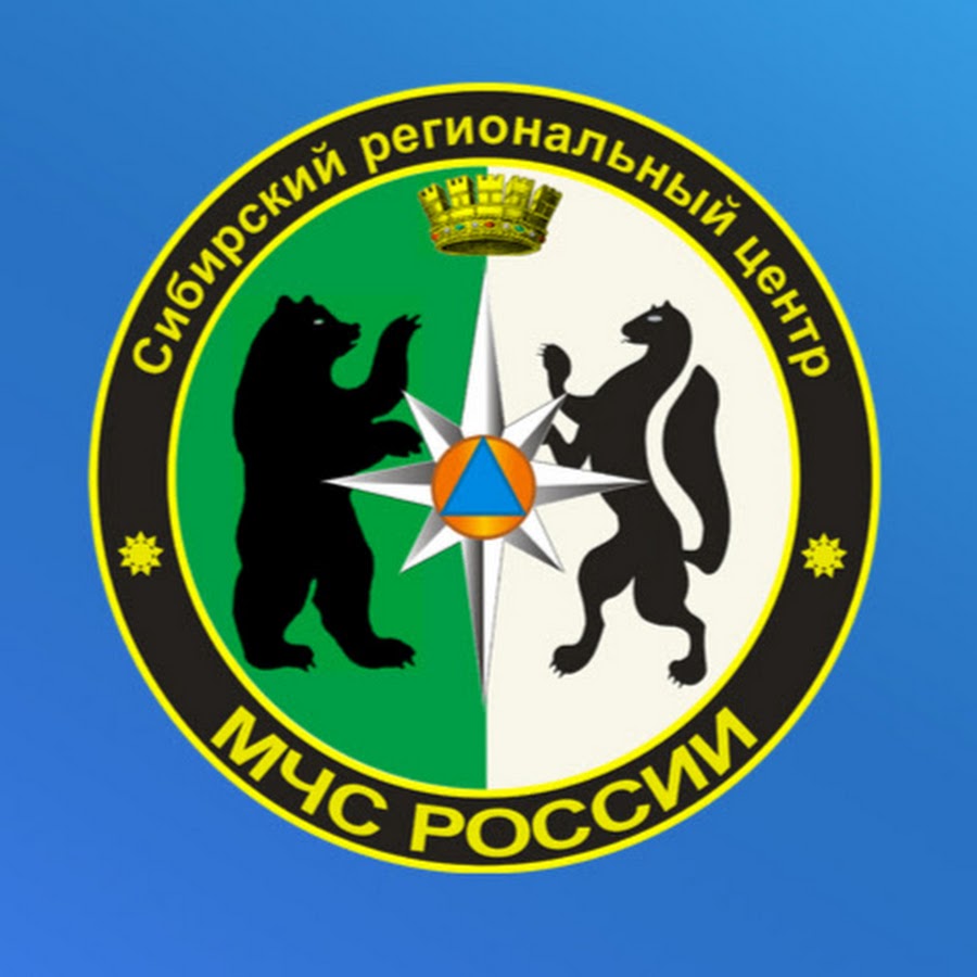 Гранты мчс россии