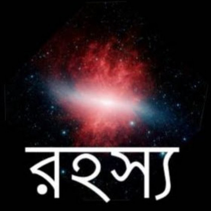 রহস্য Net Worth & Earnings (2025)