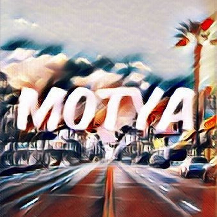 Мотя приколы