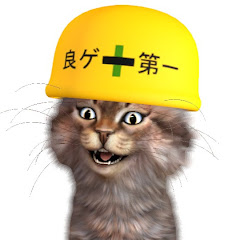 ネコイラ君ちゃんねる