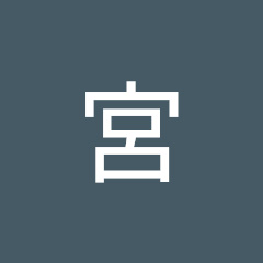 寛宮