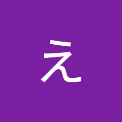 えいひれ蒲鉾本舗