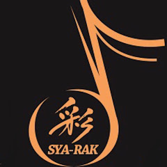 すぎなみ彩楽ウインドシンフォニーsince 2006