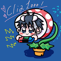 チャンネルクリア