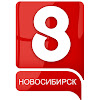 What could 8 Канал.Новосибирск buy with $100 thousand?