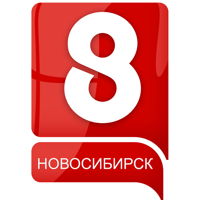 8 Канал.Новосибирск Net Worth & Earnings (2024)