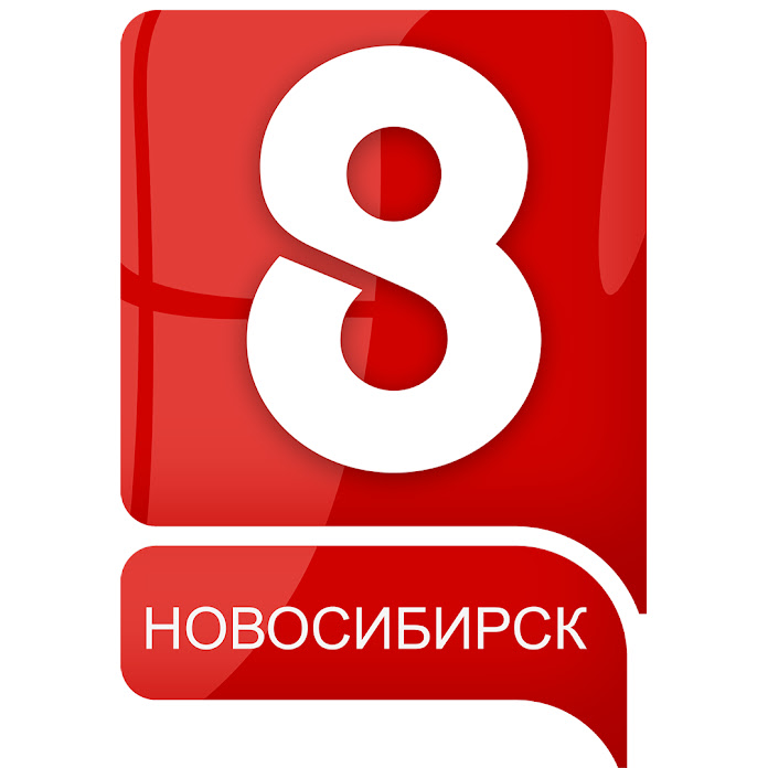 8 Канал.Новосибирск Net Worth & Earnings (2026)