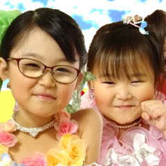 かなちゃんなみちゃん