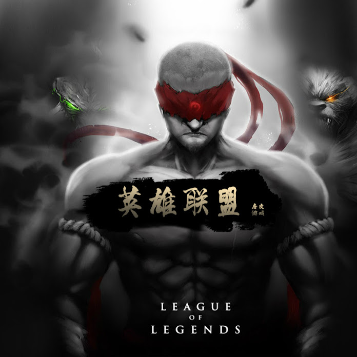 英雄大联盟-唐文游戏 Net Worth & Earnings (2026)