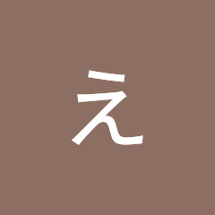 たつおえすぴー