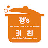 What could 일반인요리 home style cooking buy with $100 thousand?