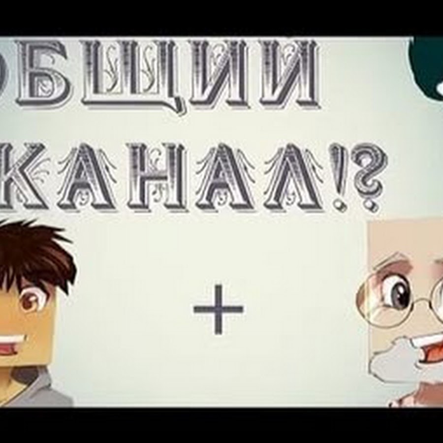 Вячеслав Соколов YouTube