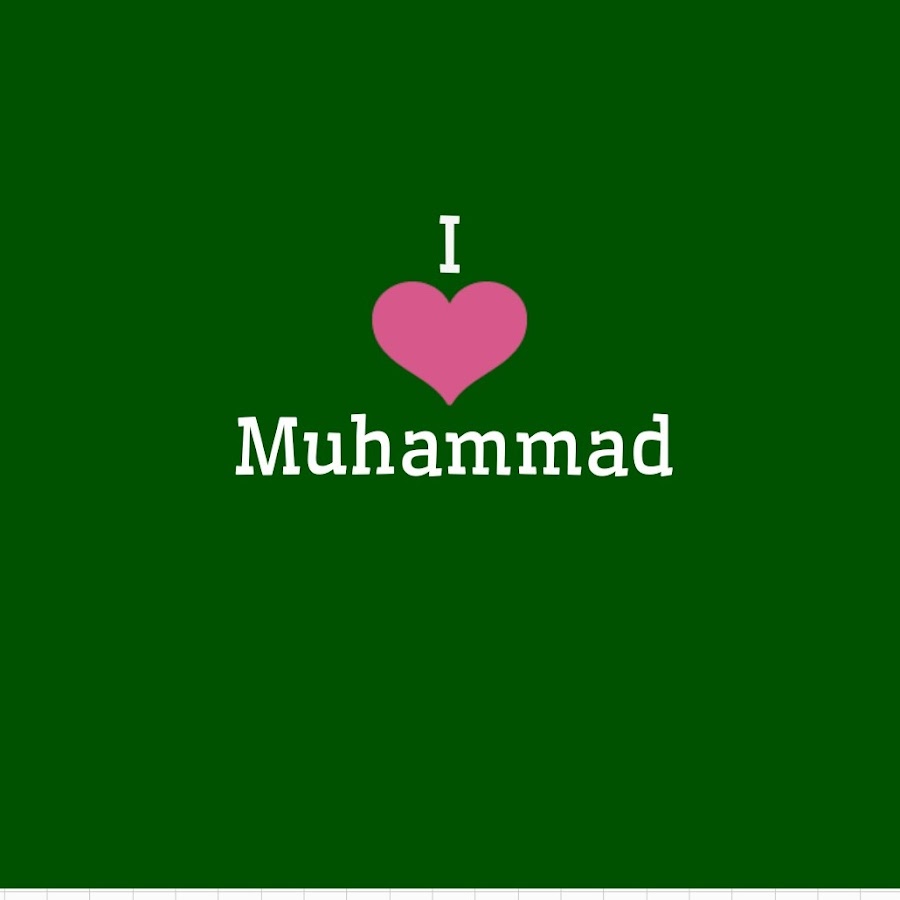 Картинки с именем мухаммад. Имя мухаммад красивыми буквами. Имя мухаммад хмао. Картинки с именем мухаммад. I love мухаммад.