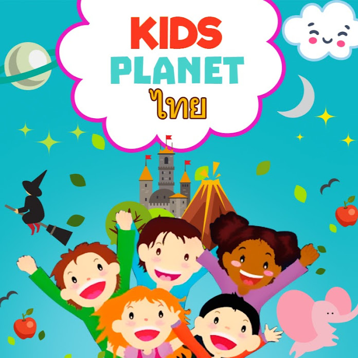 Kids Planet ไทย Net Worth & Earnings (2023)