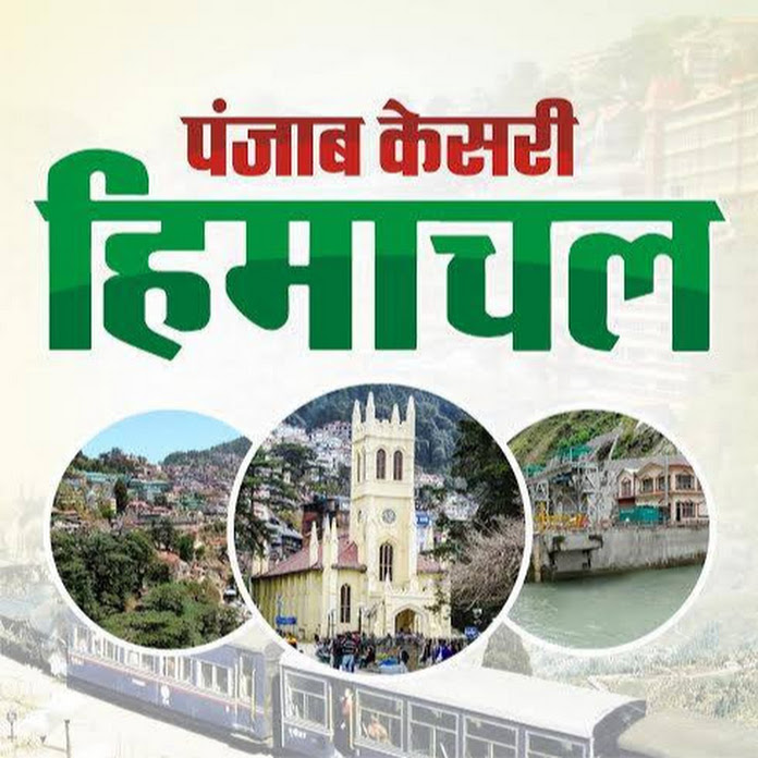 Punjab Kesari Himachal Pradesh Net Worth & Earnings (2024)