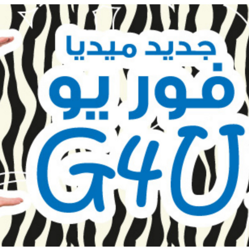 Dashboard Video كل جديد ميديا G4u شرح طريقة فورمات لاب توب Hp