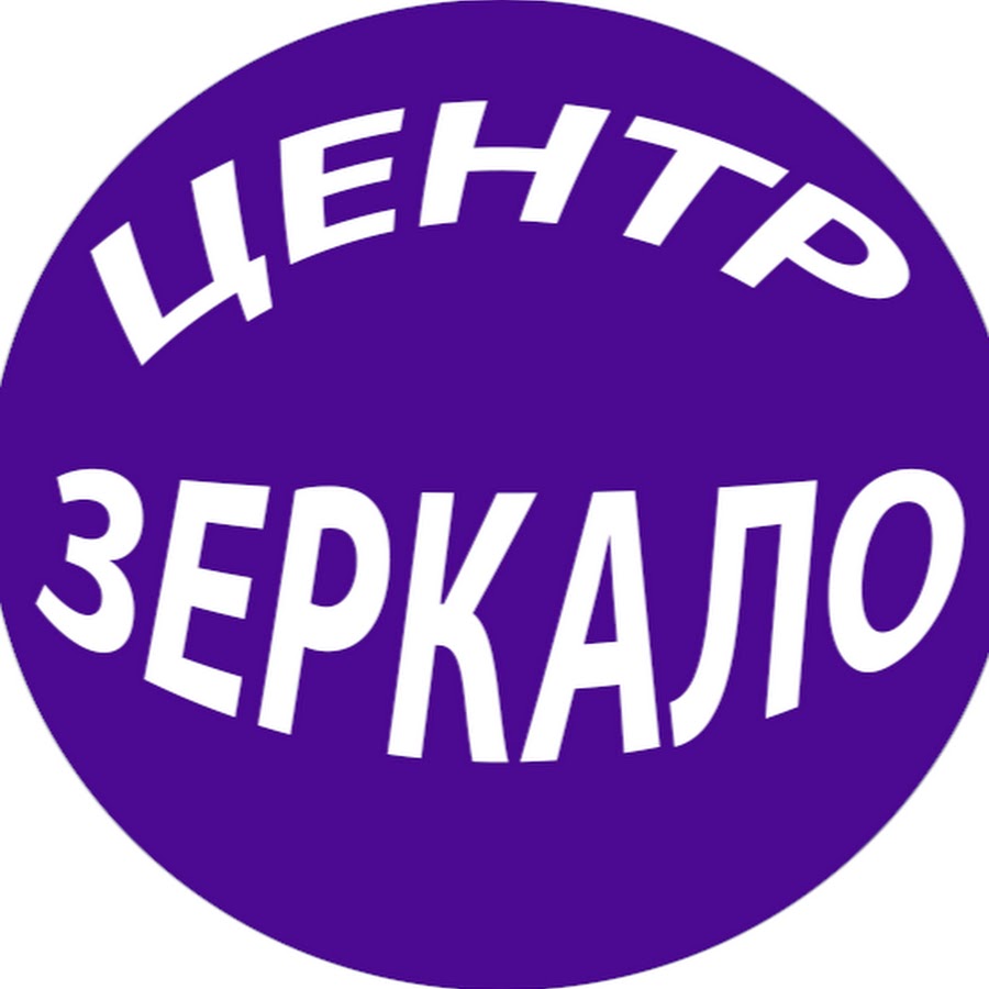 Тренинг зеркало