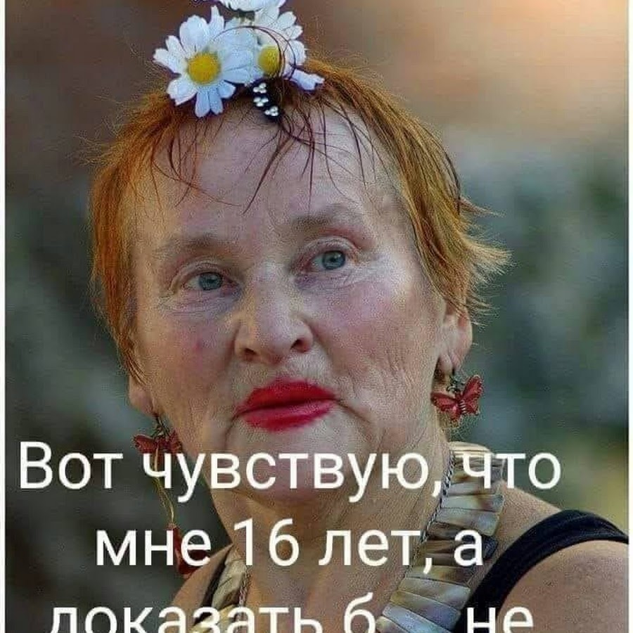 Смешные женщины