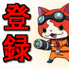 妖怪ウォッチバスターズ2攻略 セーラーニャンメダルqrコードで簡単get ソードマグナム Aqutauaゲーム攻略