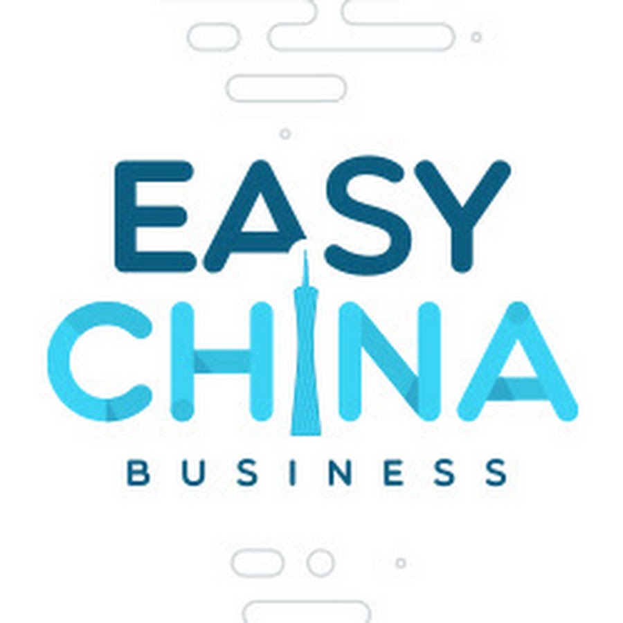 Самоучитель китайского. Easy china. Оптовый бизнес. Easy biznes china. Бизнес китай оптом.