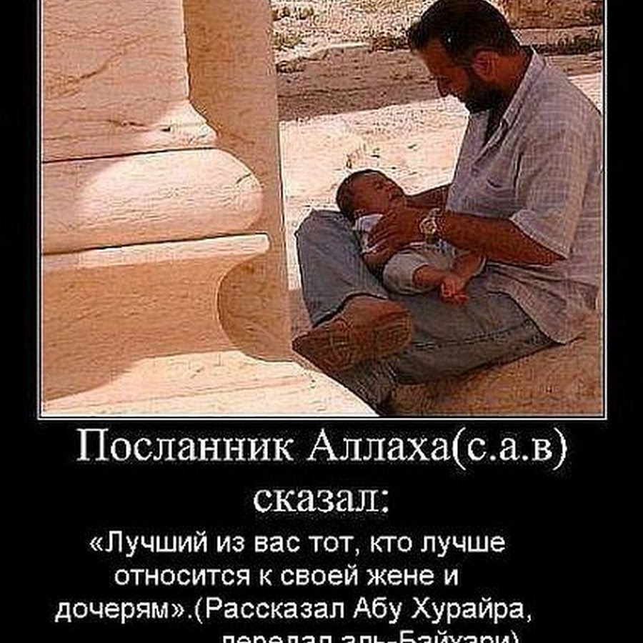 Хорошо относись к своей семье. Как надо относится к детям. Хорошо относись к своей семье. Хорошо относись к своей семье. Своей семье я говорю спасибо рисунок.