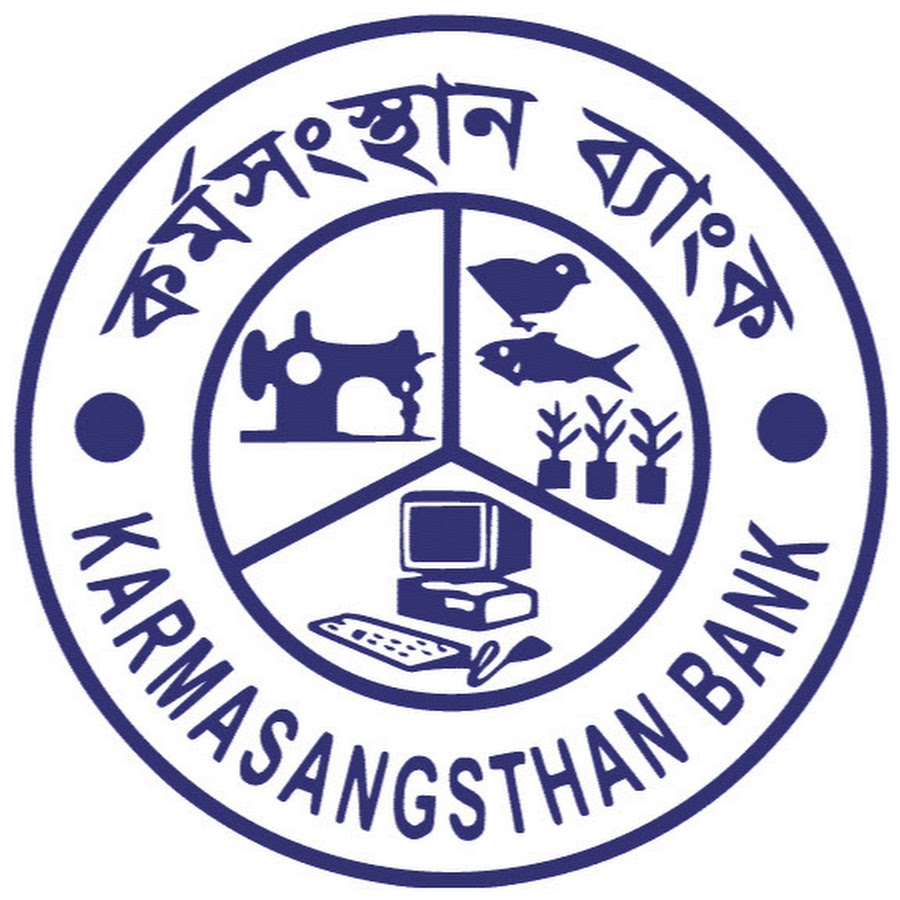an essay on karmasangsthan bank