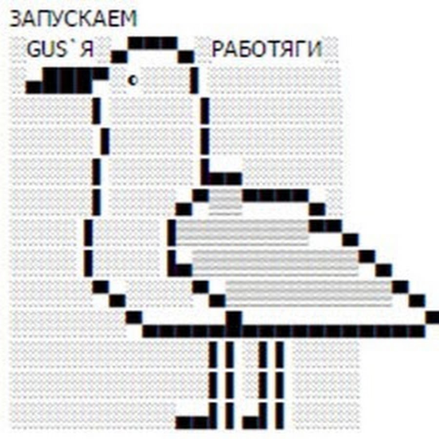 Загрузочный экран виндовс 7. Экран загрузки windows vista. Загрузка виндовс хр. Запускаем ce. Гусь гидра.