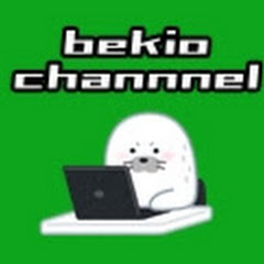 bekio