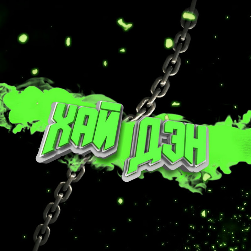 готовые шапки для ютуба кс го. канал hi. одесский воронцовский маяк. хайман блоггер. хай канал.