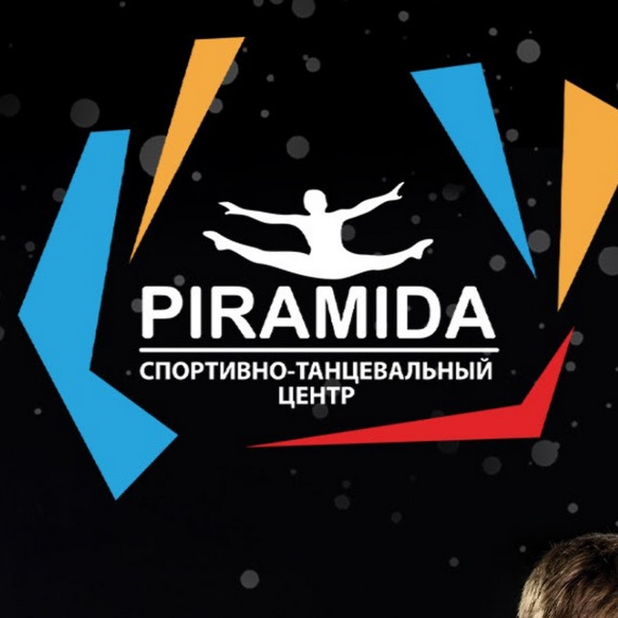 Колпино пирамида