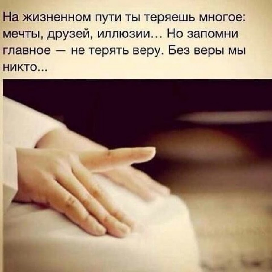 Статусы про Ислам со смыслом