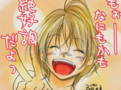 [最も人気のある！] 壁紙 かっこいい 壁紙 ベイビー ステップ 154182