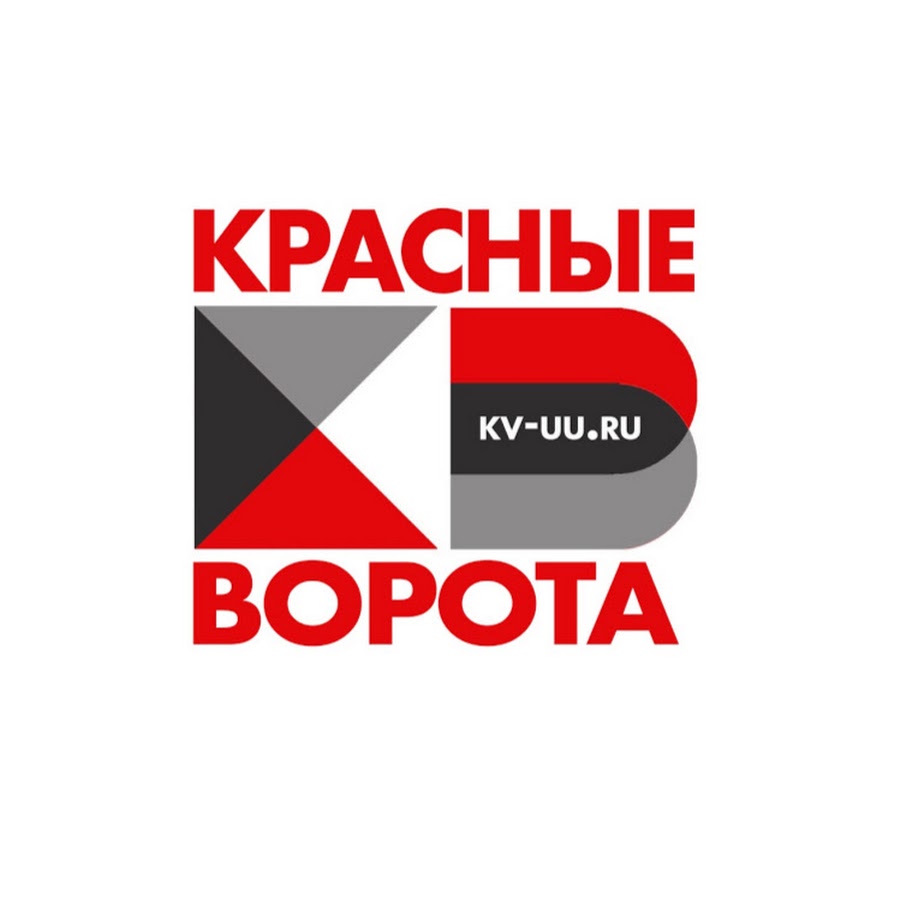 Найс красный. Красные ворота логотип. Красные ворота надпись. Росбанк красные ворота. М видео красные ворота.