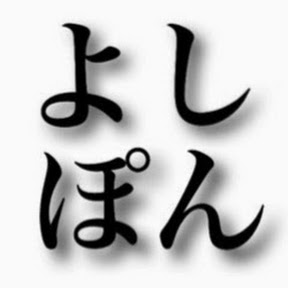 �褷�ݤ�� YouTube