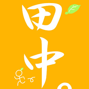 ����ߤ�������ͤ� YouTube