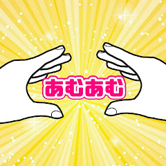 TOKYO あむあむWORLD