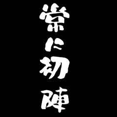 AI.チャンネル