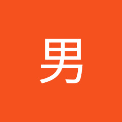 男最強の会員登録者