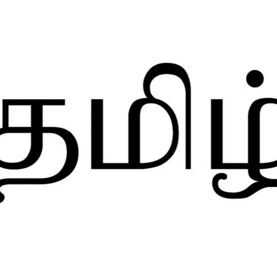 KB Tamil Trend.