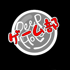 だすとぼっくすApplication Games