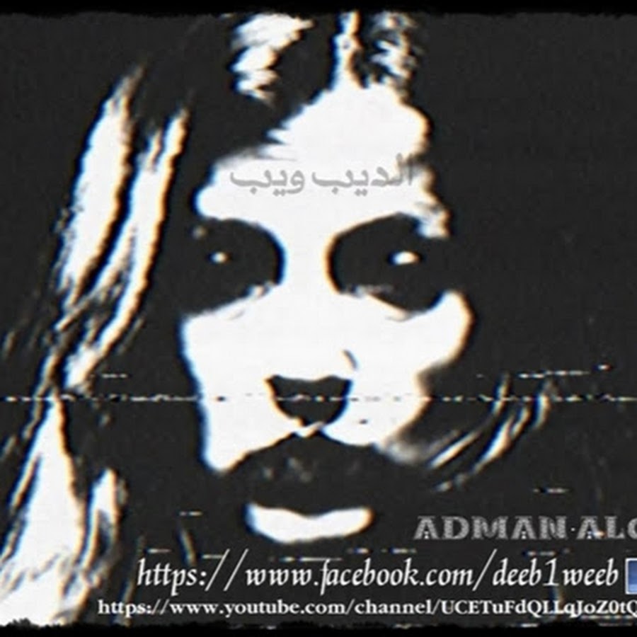 ديب ويب_ Deep web YouTube