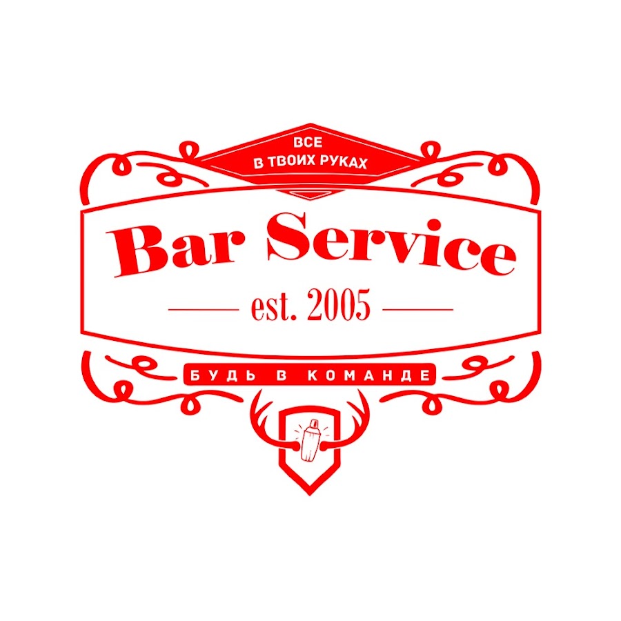 Est service. Продукция сервис бара. Service Bar. Бар шоп.