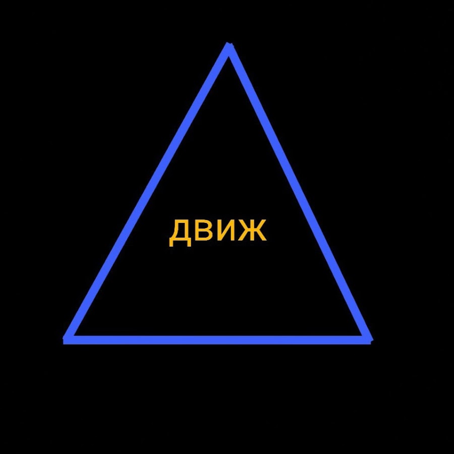 Приложение касса для виндовс. Аватарки здравый движ. Прога движ. Corel videostudio. Программа для измерений releon lite.