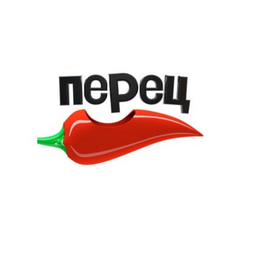 Перец телеканал 2015. Канал перца видео. Перец 2011. Перец. Перец (телеканал).
