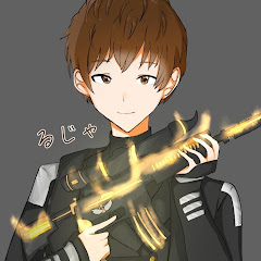 るじゃ