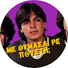 terisflo*GreekMovies*