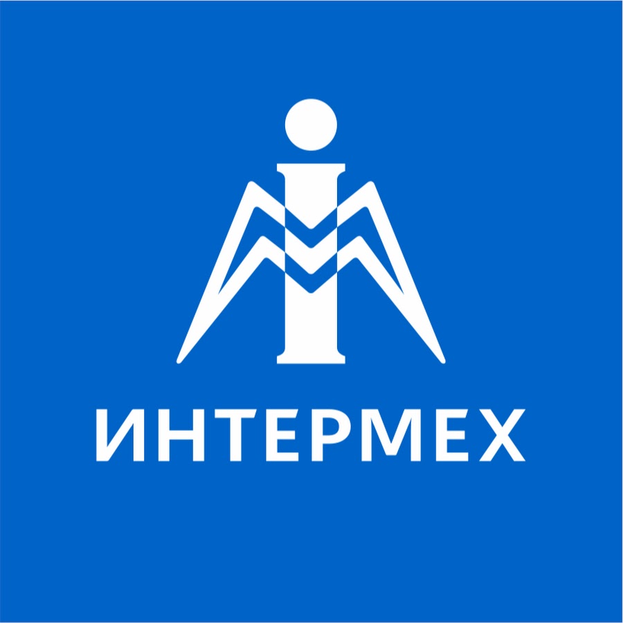 Интермех. Конференция ит. Интермех. Ips интермех лого. Ips techcard интермех.