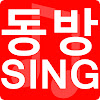 TVXQ in Pocket-song
